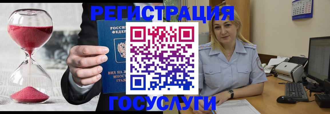 прописка в квартире в Приволжске