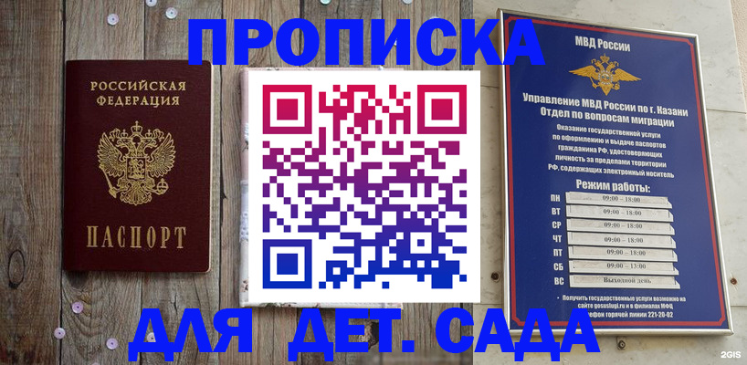 форма 3 в Приволжске